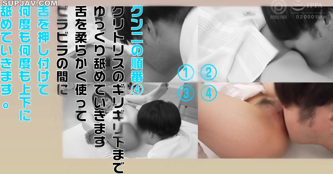 モザイク破壊ABF 010 野々浦暖流 HOW TO SEX 保健室の先生が身体を使って性指導絶対セイキョウイクMGSだけのおまけ