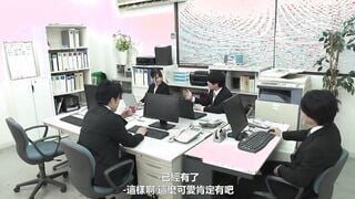 GS-390C 新人文靜OL迎新會喝醉變淫榨乾男同事