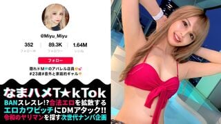 300MAAN-719 [M Desire Bakuhatsu Супер красивая задница девушки x Тот, кто обвиняет → Тот, кого обвиняют x Мазохист пробуждает грубый секс 3 битвы подряд! 】Я хочу другую мазохистскую пытку, чем обычно! Эротическая милая красивая задница! Псевдомастурбация 