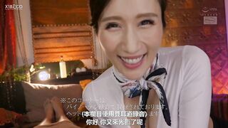 CJOD-304C 內射身材火辣美女!!!! 射精之後繼續手淫的回春亞洲美容店 JULIA