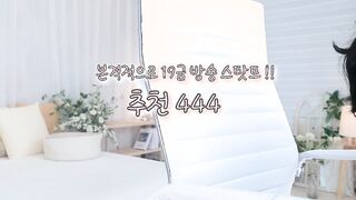 Korean bj dance-BJ엘리 Eli05021212
