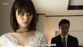 MEYD-697C 我其實被我的老公上司每天幹… 月乃露娜