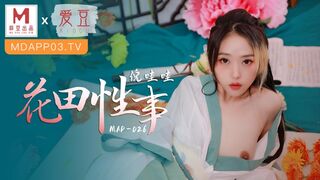 MAD-026 お花畑セックスに Wow Wow