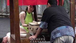 500DPL-0053C SUPER DOCUMENT 關東煮店篇 RQ富景美帆