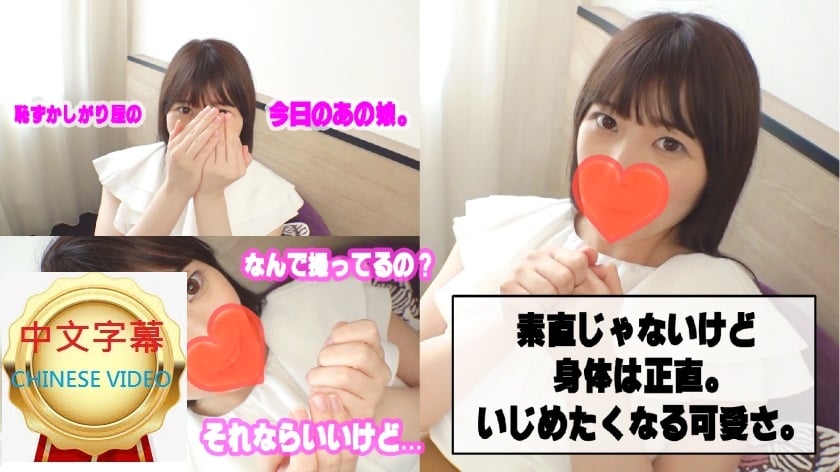⁣541AKYB-011C RISA（24）身體誠實的G CUP美女