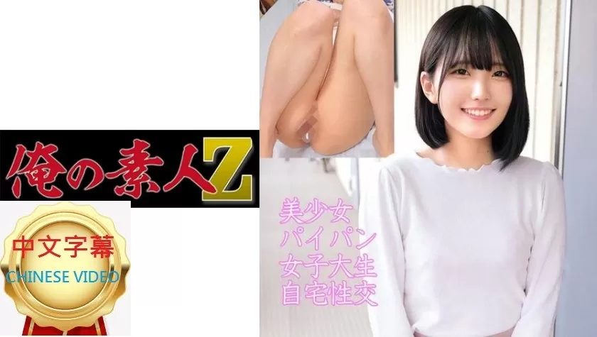 230OREC-880C MAIKA