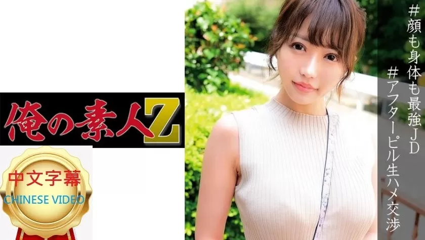 230OREC-894C REONA