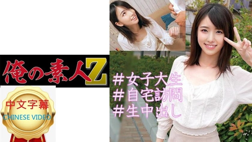 ⁣230OREC-879C MAI