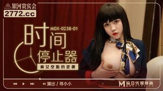 MDX-0238-1 タイムストッパー ～痴女スチュワーデスの逆襲～ Xun Xiaoxiao