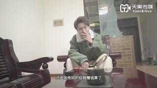 Tianmei Media TM0159 부유한 2세는 매춘부인 대학생을 성교시킵니다 - Lin Fengjiao