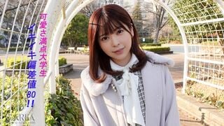 241GAREA-520 Hina