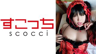 362SCOH-047 Réalisez un cosplay de belle fille soigneusement sélectionné et imprégnez mon enfant ! [Heure Kurumi] Akari Niimura