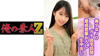 230OREC-881 れいな