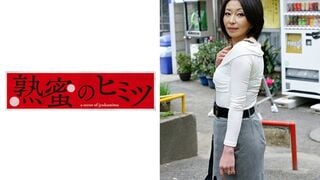 188HINT-0398 明美44歳