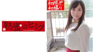 188HINT-0421 梓