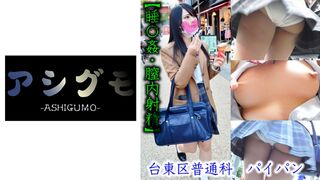 518ASGM-022 [수면 간 · 질 사정] 다이토 구 파이 빵 소녀 숨겨진 촬영 (도립 / 보통과) 추정 B 컵
