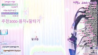 韓国のbjダンス-Lovelyxx