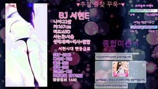 Korean BJ 댄스-Lovelyxx