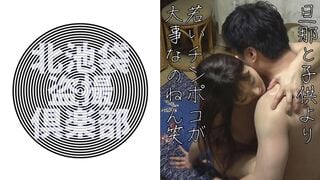 276KITAIKE-484 อาซึกะ
