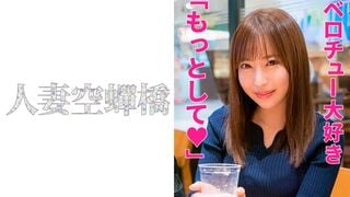 279UTSU-488 リサさん