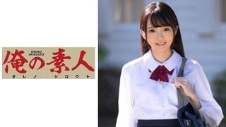 OREX-110 Rem