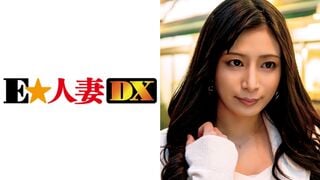 299EWDX-305 คาน่อน อายุ 32 ปี อดีตนางแบบผมดำสวย [ภรรยาคนดัง]