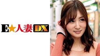 299EWDX-306 Yu-san, 34 años, esposa de copa E con un coño afeitado vigilado [Esposa famosa]
