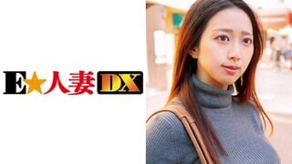 299EWDX-319 なおみさん 32歳 Gカップの奥さまは月1セックスじゃあ満足できない！