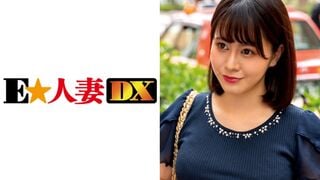 299EWDX-332 Una esposa puta que tiene sexo con su marido dos veces por semana pero no es suficiente
