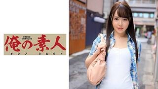 OREX-153 ชิซึกุซัง 2