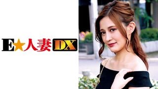 299EWDX-340 Isang napaka-eleganteng asawa na lubusang nasisiyahan sa titi ng ibang tao pagkatapos ng mahabang panahon