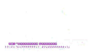 [1 월] [밤 벚꽃 자막 组] [190426] [아파타이트] 갈색 쿨 빗치 유부녀의 성욕 해소 ~ 이번에는 바다에서 섹스 레슨! ? ~ The Motion Anime