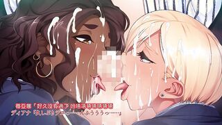 [1 월] [밤 벚꽃 자막 组] [190426] [아파타이트] 갈색 쿨 빗치 유부녀의 성욕 해소 ~ 이번에는 바다에서 섹스 레슨! ? ~ The Motion Anime
