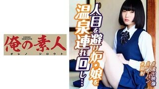 OREX-203 舞香 2