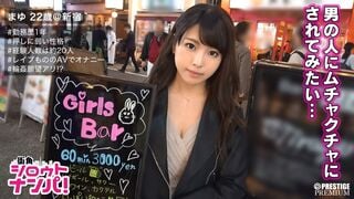 300MAAN-188 ■“請你舔我的屁股洞好嗎？” ■ * 想要保護女孩的酒吧服務員 * Tera Kawayusu * 向上看的魔術師 * 無法決定菜單的女孩 * 求推薦