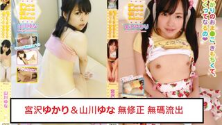 FC2-PPV-2887583 PureMoeMix Futari no Himitsu 718 數位修復優秀版 Yukari Miyazawa (成人版) & Yuna Yamakawa
