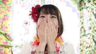HMN-132C 新人 時常微笑的可愛女生！沒戴套的肉棒也能笑著接受 中出AV出道 美井雛乃