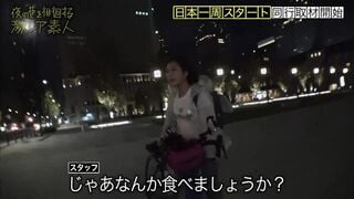 300MIUM-345 ガチピュア自転車日本一周美少女！！！自分の今後を見つめ直したいと、一人で上野を(真夜中に…)立とうとしている美少女発見！！！よくよく話を聞いてみる