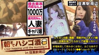300MIUM-347 月入1000萬日元的已婚女主人！ ！ ！憑藉著絕對的美貌和神聖的魅力，她是系列史上迄今為止最美麗的歌舞女主人，讓富豪們為之傾倒的骨頭！