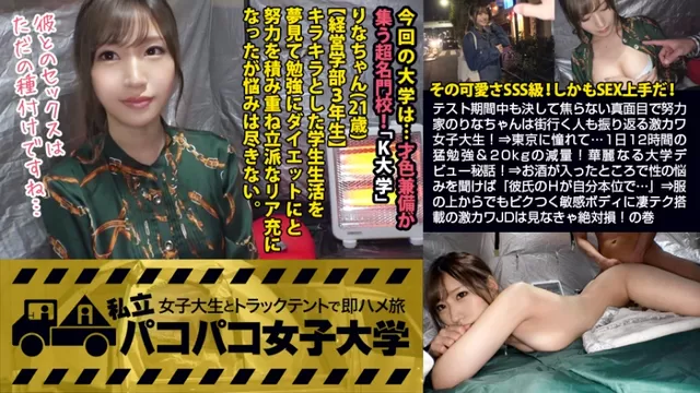 21才 女子大生りな＊タンス整理品 純白のちゅるちゅるサテンとレースブラ&ショーツセット (*∩ω∩)エコ 下着 ブラジャー パンツ 21才 女子大生りな＊タンス整理品 純白のちゅるちゅるサテン