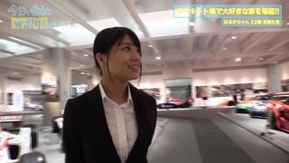 300MIUM-519 天真爛漫っぷりがパネェっす！！むにゅむにゅE乳美少女がスーツ着たまま仕事サボって栃木ぶらりんこ。ずーっと笑ってますwwぱっつんつんの胸元に熱視線集