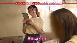 300MIUM-475 祐天寺の綾瀬は●か！！就活に苦戦する〝酒好き美人女子大生〟！！おばんざい屋(居酒屋)で働く彼女を落とす為、某グルメサイトのフリして取材を持ちこみ密