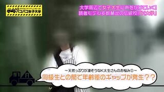 300MIUM-461 【元芸能人JD】某ラーメンのCMにも出演していたあやめちゃんは女子大生として第2の人生を歩むド天然Eカップ大学生！！⇒元芸能人が語るゲスい恋愛事情