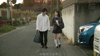 SHKD-995C 籃球隊女經理每天都被顧問教師性處理。 白桃華