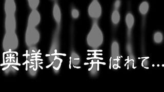 FAJS-019C 和背著丈夫的人妻亂搞 絕對要保密喔！