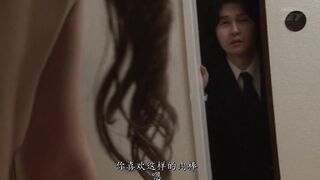 NGOD-057C 我的美女老婆若菜奈央被隔壁的噁心大叔睡走...
