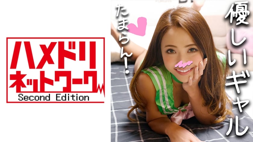 ⁣328HMDN-251 【4P・亂交個撮】女子大生とコスプレ亂交4Pパーティ個人撮影★ヤリたい盛りの発情19♀が性欲満たすためにイケメンちんぽをハメまくる個人撮影 生ちん