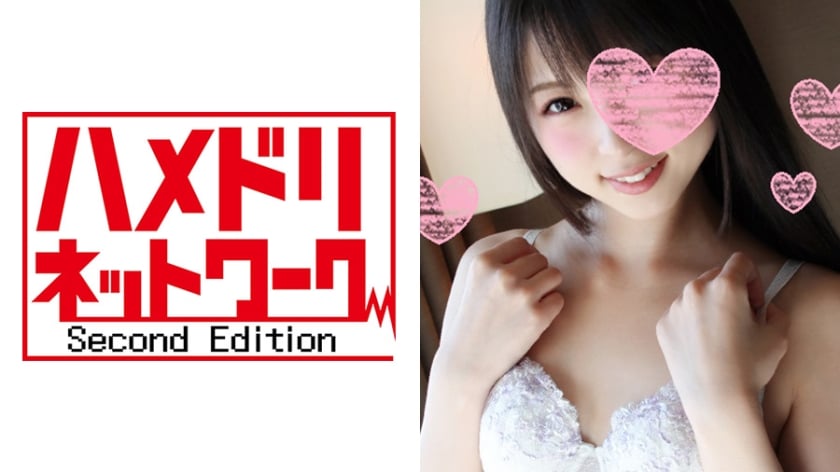 328HMDN-120 【鬼チンポxJD】同時イキ種付け編○21才 あやちゃん (仮名 