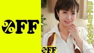 330PER-297 쇼코