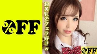 330PER-311 โมนา